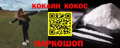 мефедрон VHQ Кунгур