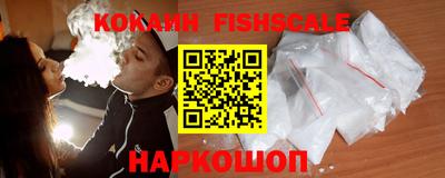 мефедрон VHQ Кунгур