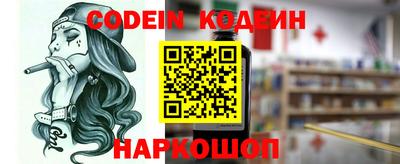 MESCALINE Кумертау