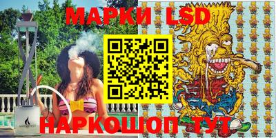 MESCALINE Кумертау