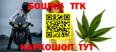 крисы Апшеронск