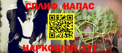 мефедрон VHQ Кунгур
