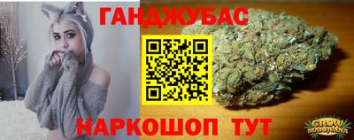 мефедрон VHQ Кунгур