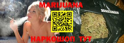 MESCALINE Кумертау