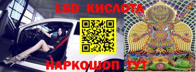 MESCALINE Кумертау