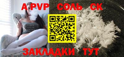 мефедрон VHQ Кунгур