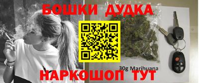 крисы Апшеронск