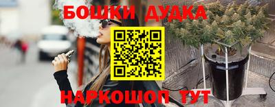 мефедрон Апрелевка