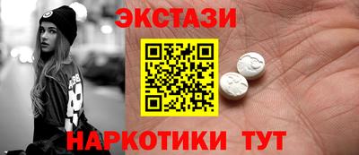 мефедрон VHQ Кунгур