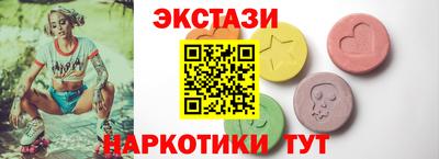 MESCALINE Кумертау