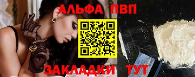Альфа ПВП Кулебаки