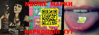 мефедрон VHQ Кунгур