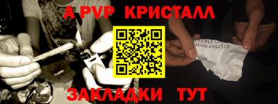 MESCALINE Кумертау