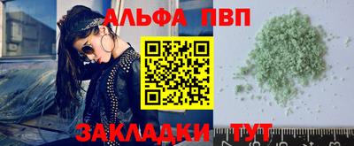 мефедрон VHQ Аргун