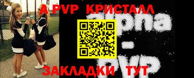 мефедрон VHQ Кунгур