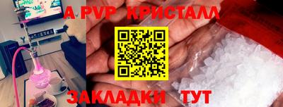 мефедрон VHQ Кунгур