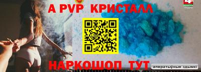 Альфа ПВП Кулебаки