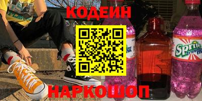 Альфа ПВП Кулебаки