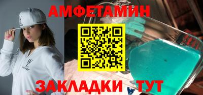 мефедрон VHQ Аргун