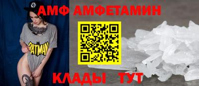MESCALINE Кумертау