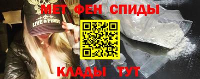 мефедрон VHQ Аргун