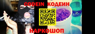 мефедрон VHQ Кунгур
