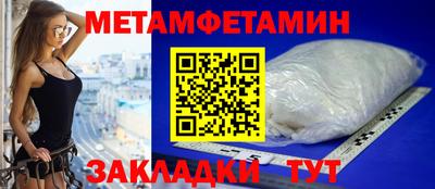 мефедрон VHQ Аргун