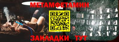 мефедрон VHQ Аргун