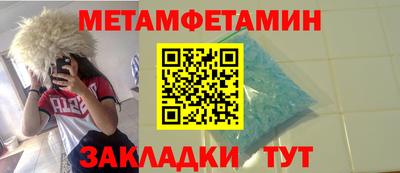 MESCALINE Кумертау