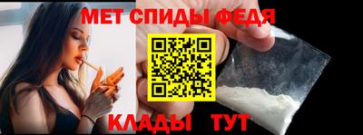 мефедрон VHQ Аргун