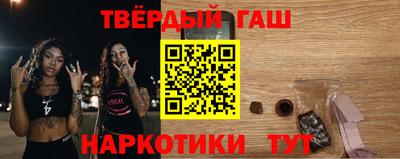 крисы Апшеронск