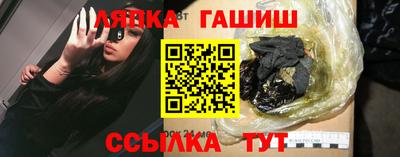 мефедрон VHQ Аргун