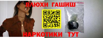 Альфа ПВП Кулебаки