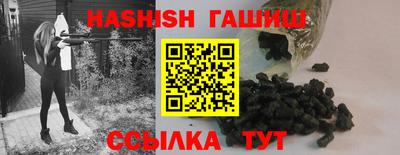 мефедрон VHQ Аргун