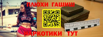 мефедрон VHQ Кунгур