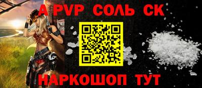Альфа ПВП Кулебаки