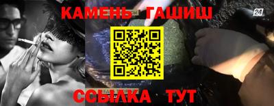 мефедрон Апрелевка