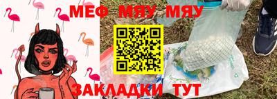 мефедрон VHQ Аргун