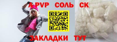 Альфа ПВП Кулебаки