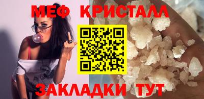 MESCALINE Кумертау