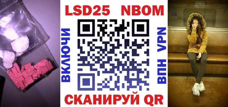 что такое наркотик  Сургут  LSD-25 экстази кислота 