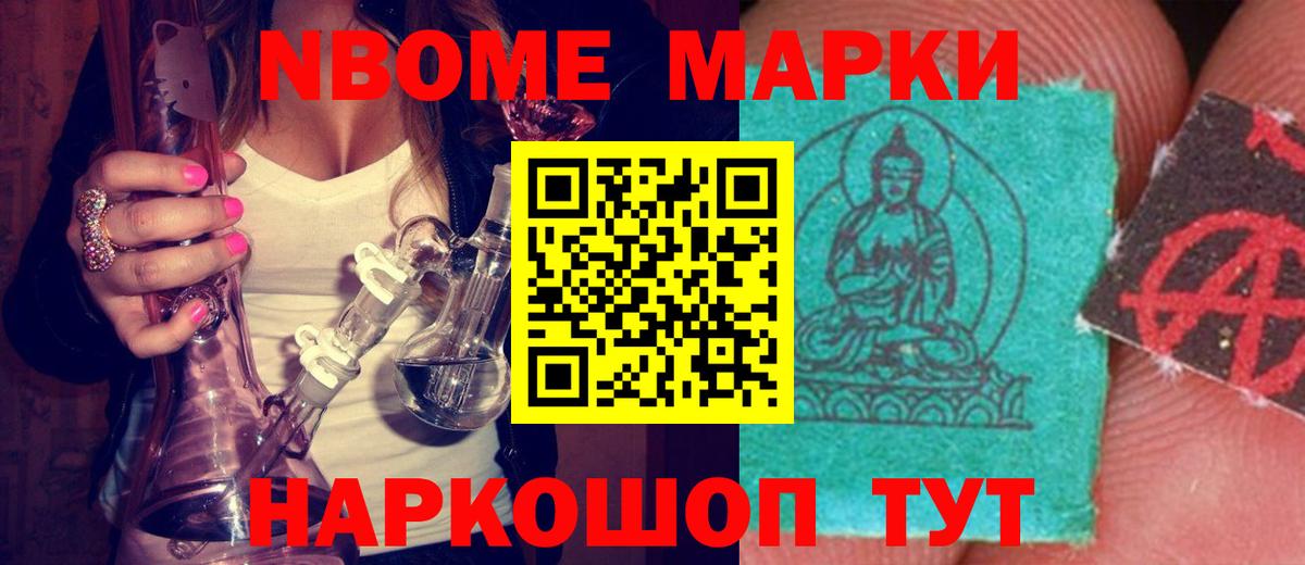 LSD-25 экстази ecstasy Сургут