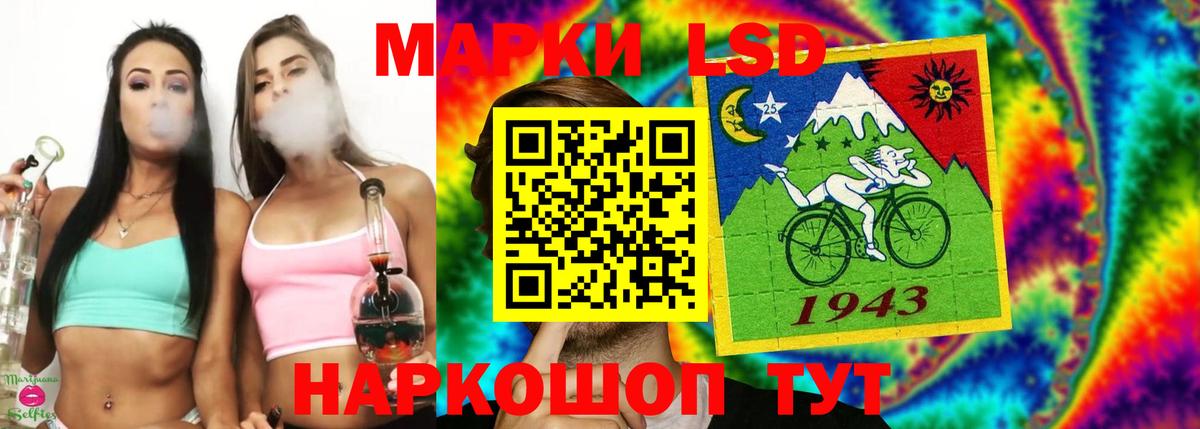 LSD-25 экстази ecstasy  Вход с VPN  Лсд 25 экстази  Сургут  Лсд 25 экстази кислота 