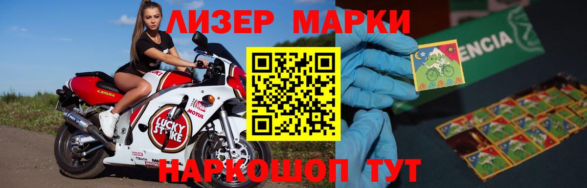 Лсд 25 экстази ecstasy Сургут