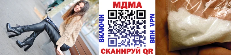 где можно купить   hydra ссылка  МДМА кристаллы  Сургут 