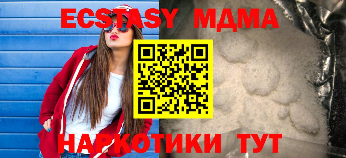  КОКАИН Сургут