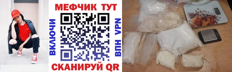 МЕФ VHQ Сургут