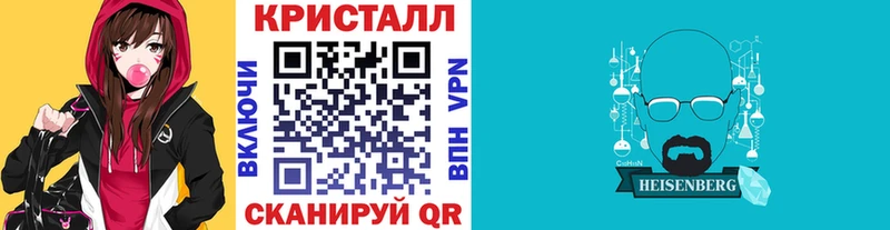 дарк нет состав Сургут МЕТАМФЕТАМИН кристалл