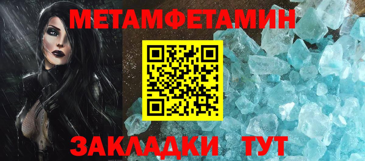Сургут  МЕТАМФЕТАМИН винт  Вход с VPN  МЕТАМФЕТАМИН винт 
