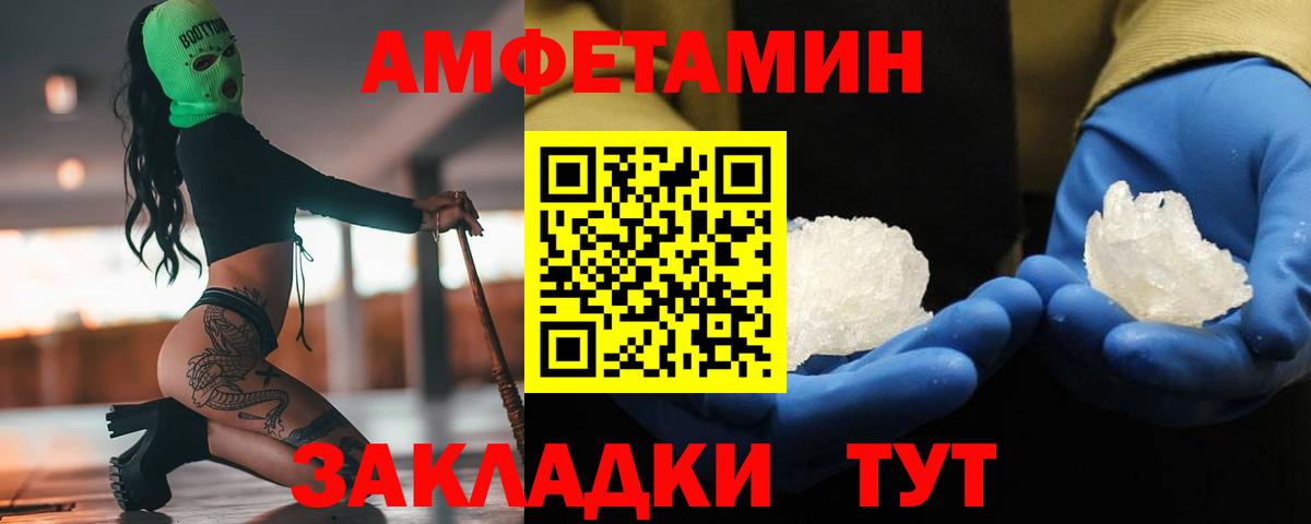Метамфетамин Декстрометамфетамин 99.9%  Сургут 